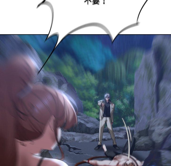 [韩国漫画] 危险同学会 剧情,女学生#[210P]-151