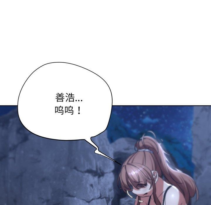 [韩国漫画] 危险同学会 剧情,女学生#[210P]-153