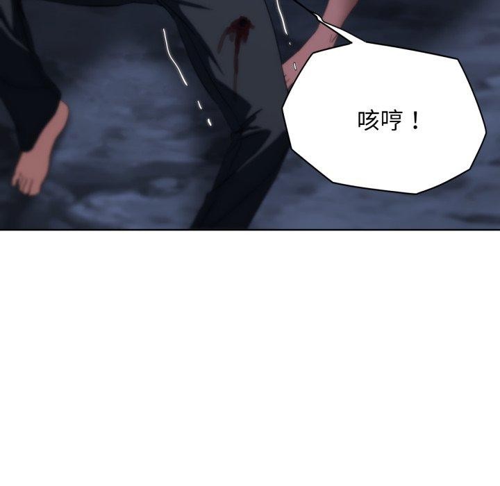 [韩国漫画] 危险同学会 剧情,女学生#[210P]-155