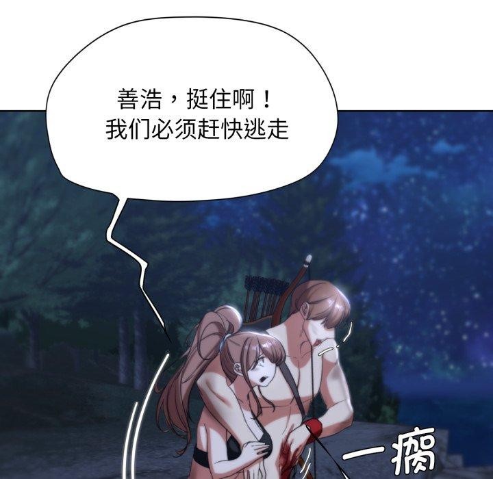 [韩国漫画] 危险同学会 剧情,女学生#[210P]-156