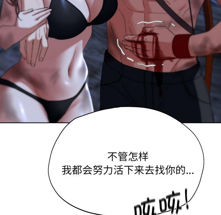 [韩国漫画] 危险同学会 剧情,女学生#[210P]-162