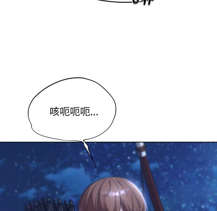 [韩国漫画] 危险同学会 剧情,女学生#[210P]-163