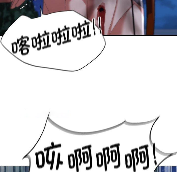 [韩国漫画] 危险同学会 剧情,女学生#[210P]-165