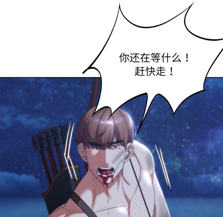 [韩国漫画] 危险同学会 剧情,女学生#[210P]-168