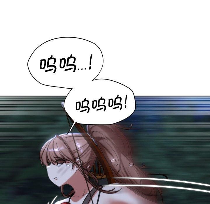 [韩国漫画] 危险同学会 剧情,女学生#[210P]-171