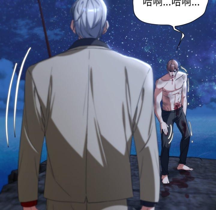 [韩国漫画] 危险同学会 剧情,女学生#[210P]-174