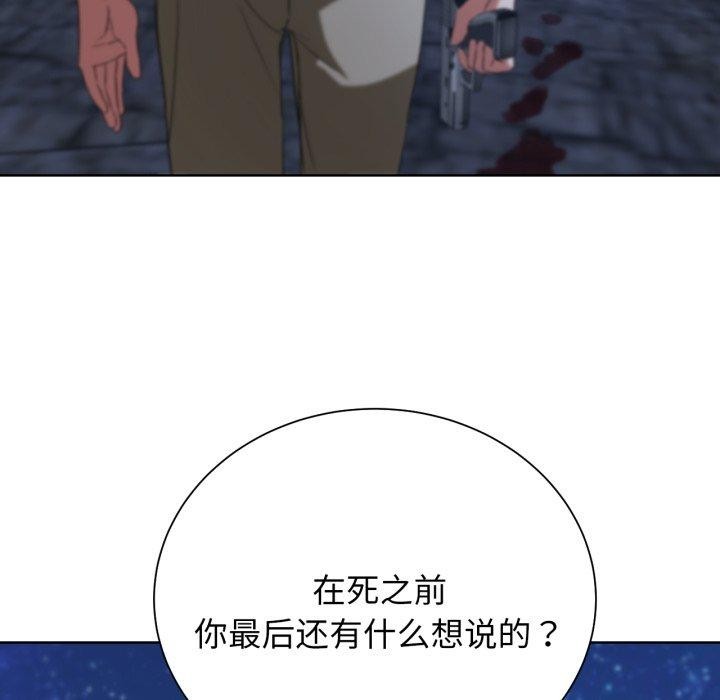 [韩国漫画] 危险同学会 剧情,女学生#[210P]-175