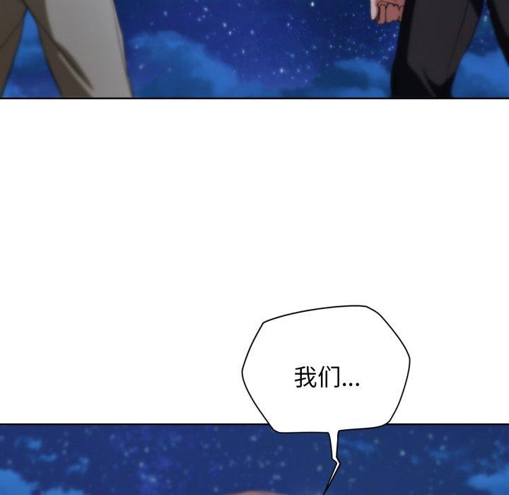 [韩国漫画] 危险同学会 剧情,女学生#[210P]-177