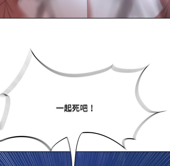 [韩国漫画] 危险同学会 剧情,女学生#[210P]-179