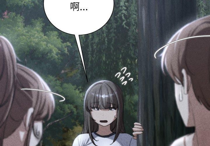 [韩国漫画] 危险同学会 剧情,女学生#[210P]-2