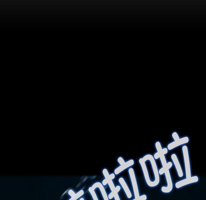 [韩国漫画] 危险同学会 剧情,女学生#[210P]-200