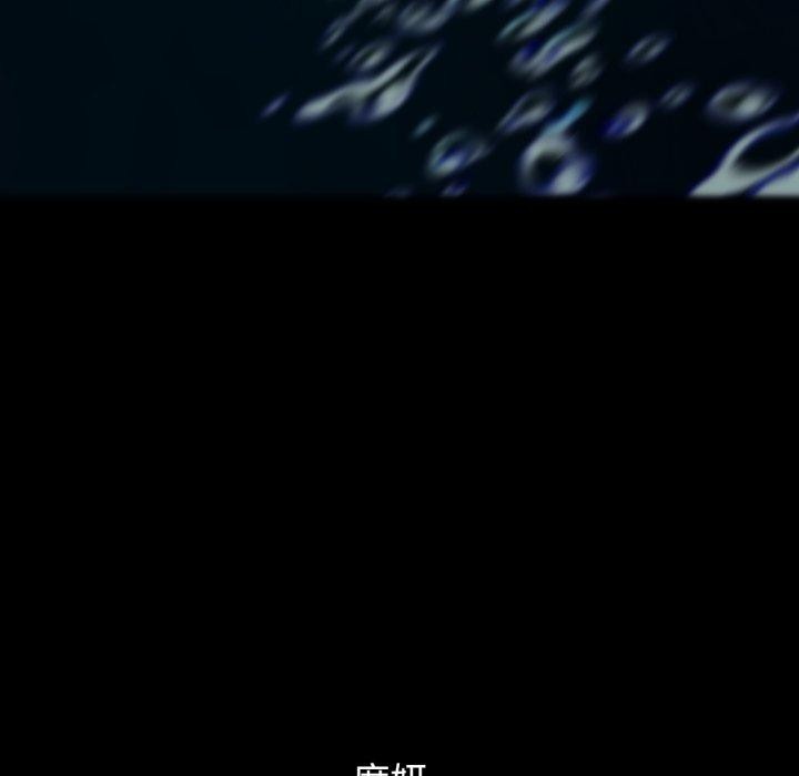 [韩国漫画] 危险同学会 剧情,女学生#[210P]-202