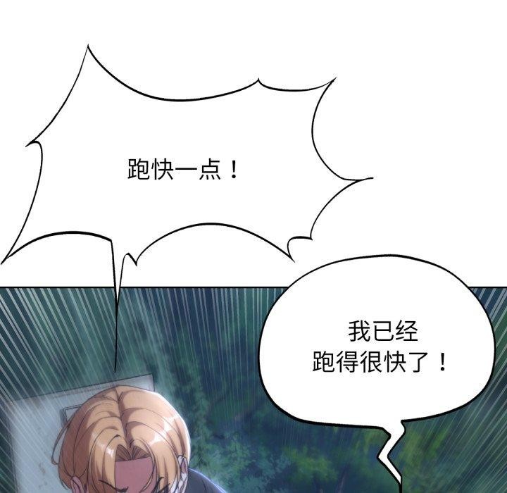 [韩国漫画] 危险同学会 剧情,女学生#[210P]-21