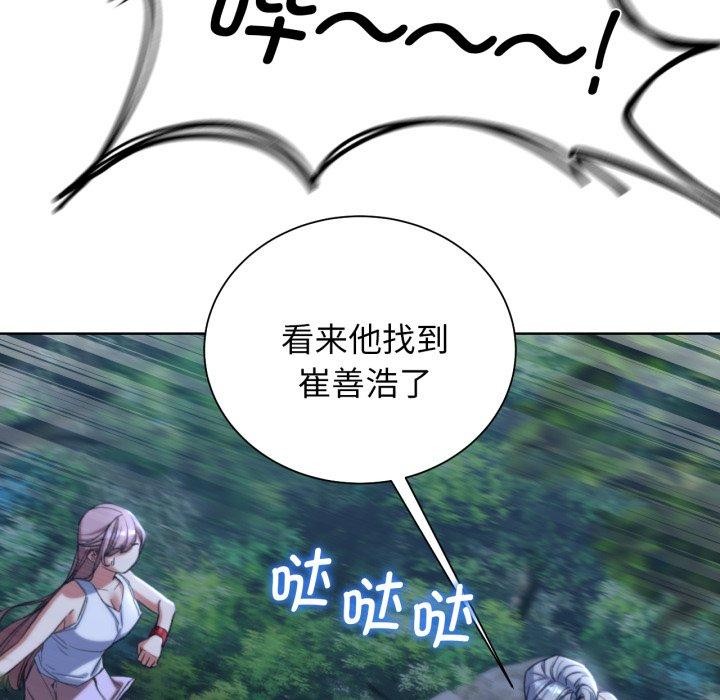 [韩国漫画] 危险同学会 剧情,女学生#[210P]-25