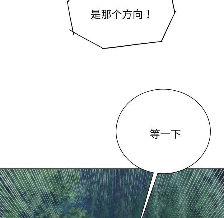 [韩国漫画] 危险同学会 剧情,女学生#[210P]-27