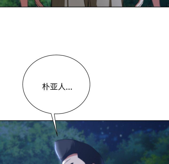[韩国漫画] 危险同学会 剧情,女学生#[210P]-32