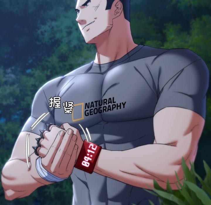 [韩国漫画] 危险同学会 剧情,女学生#[210P]-33