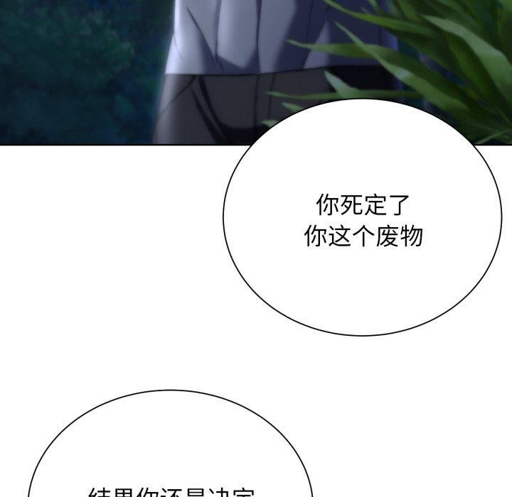 [韩国漫画] 危险同学会 剧情,女学生#[210P]-34
