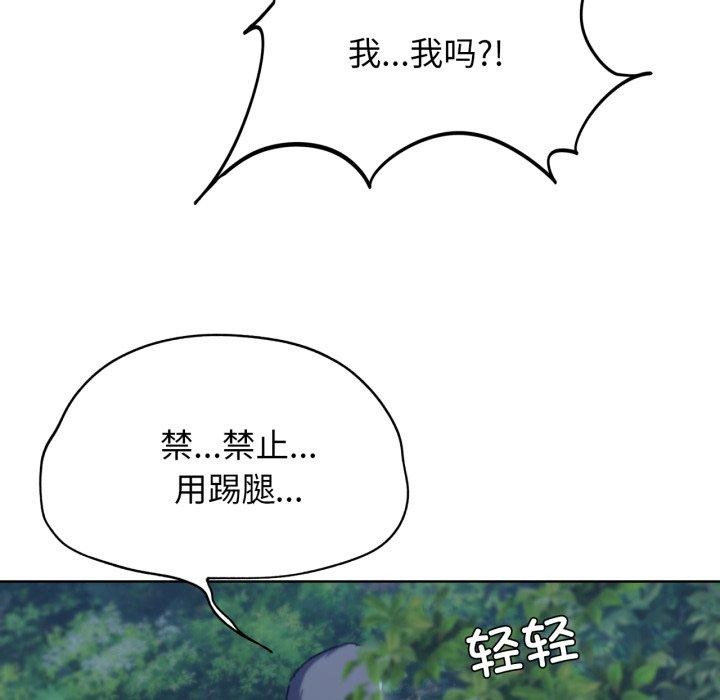 [韩国漫画] 危险同学会 剧情,女学生#[210P]-37