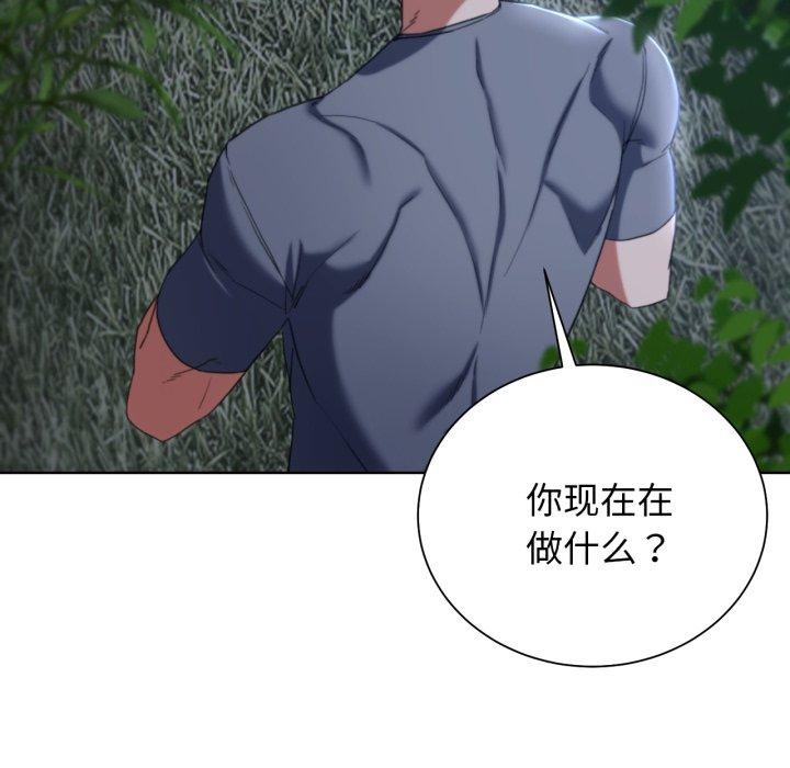 [韩国漫画] 危险同学会 剧情,女学生#[210P]-39