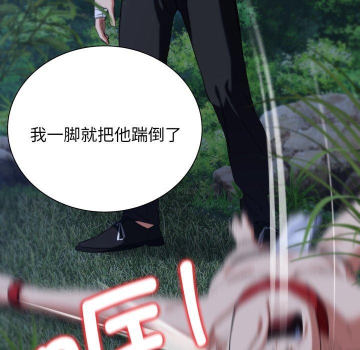 [韩国漫画] 危险同学会 剧情,女学生#[210P]-44