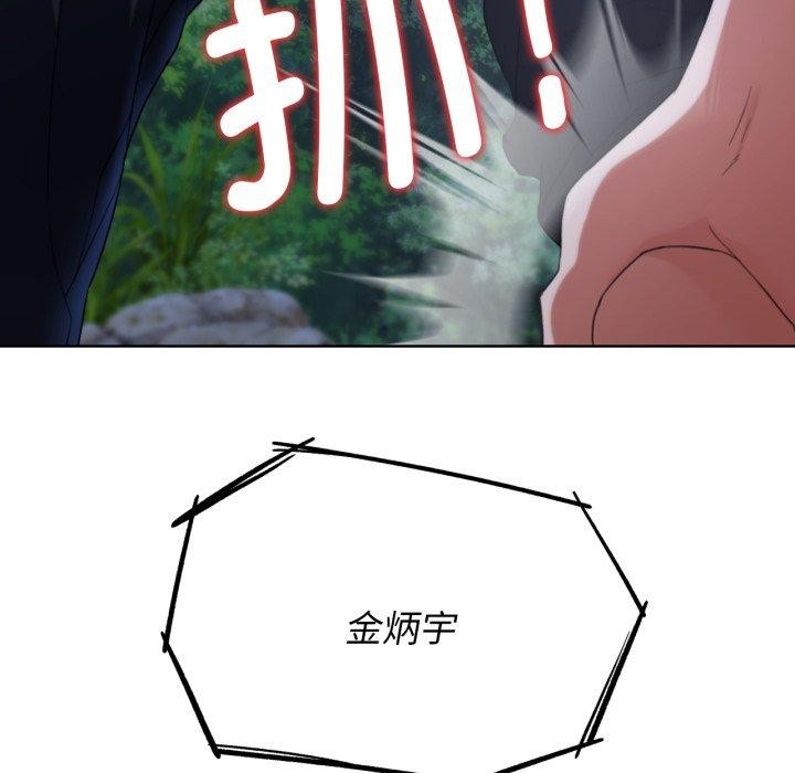 [韩国漫画] 危险同学会 剧情,女学生#[210P]-49