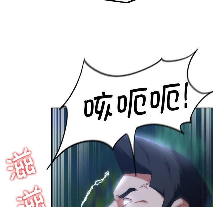 [韩国漫画] 危险同学会 剧情,女学生#[210P]-50