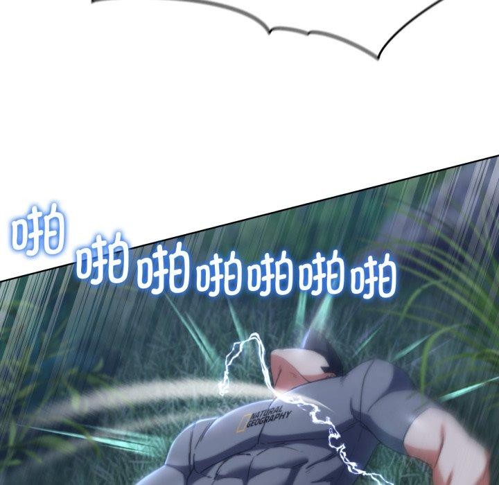 [韩国漫画] 危险同学会 剧情,女学生#[210P]-53