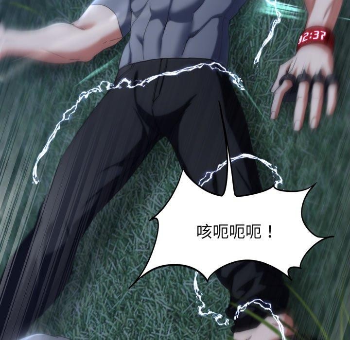 [韩国漫画] 危险同学会 剧情,女学生#[210P]-54