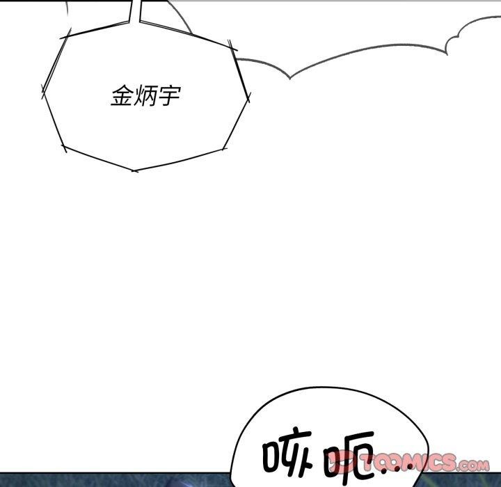 [韩国漫画] 危险同学会 剧情,女学生#[210P]-64