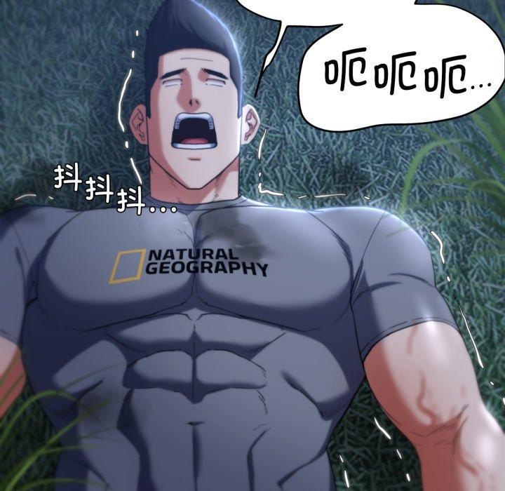 [韩国漫画] 危险同学会 剧情,女学生#[210P]-65