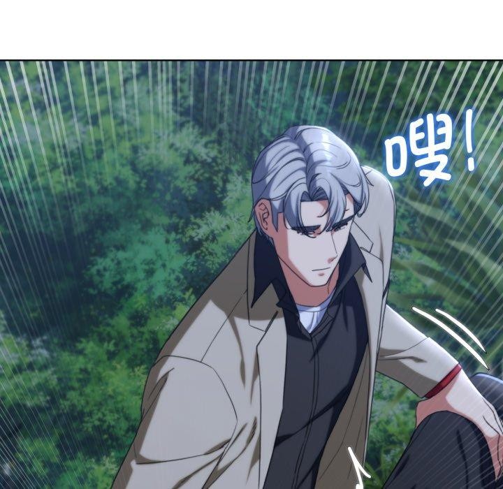 [韩国漫画] 危险同学会 剧情,女学生#[210P]-69