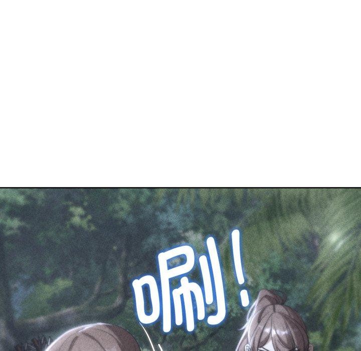 [韩国漫画] 危险同学会 剧情,女学生#[210P]-7