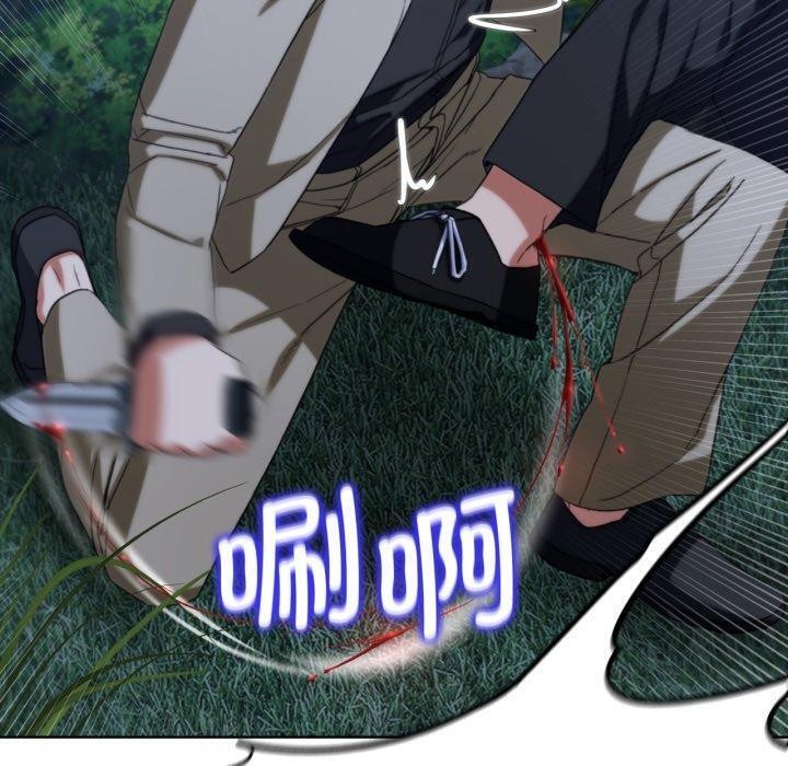 [韩国漫画] 危险同学会 剧情,女学生#[210P]-70