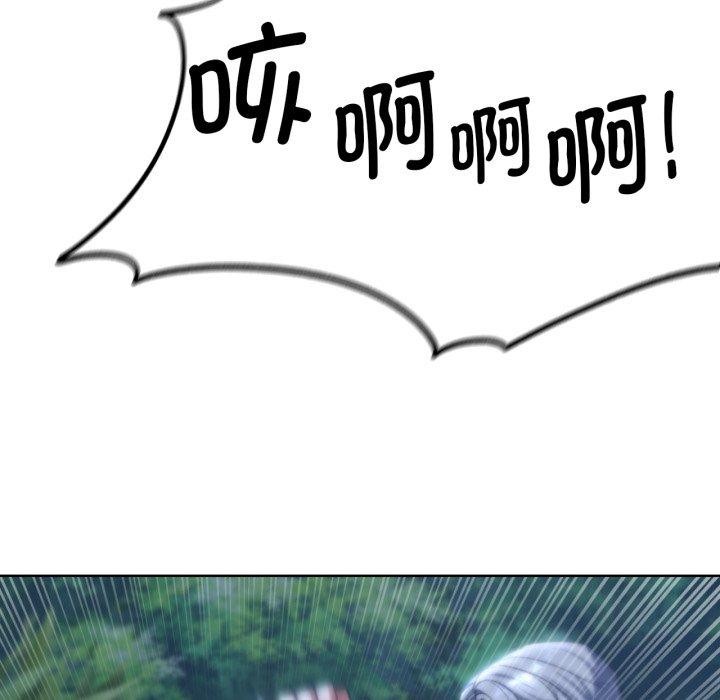 [韩国漫画] 危险同学会 剧情,女学生#[210P]-71