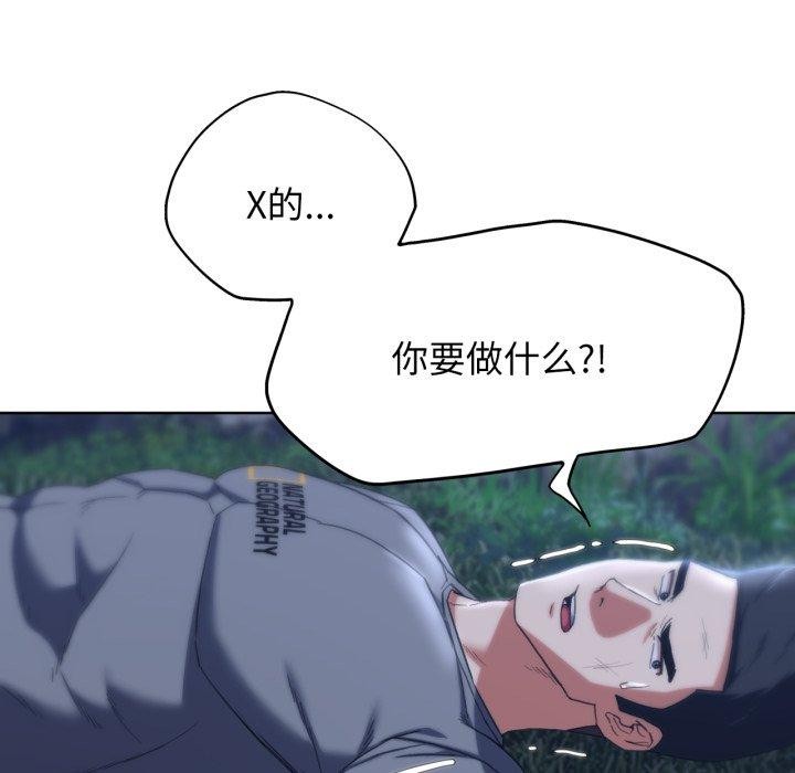 [韩国漫画] 危险同学会 剧情,女学生#[210P]-74