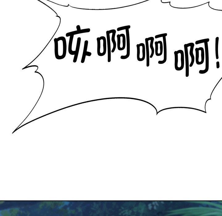 [韩国漫画] 危险同学会 剧情,女学生#[210P]-79