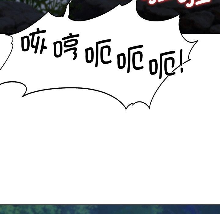 [韩国漫画] 危险同学会 剧情,女学生#[210P]-82