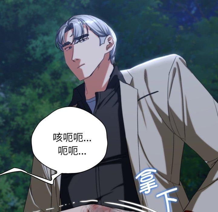 [韩国漫画] 危险同学会 剧情,女学生#[210P]-83