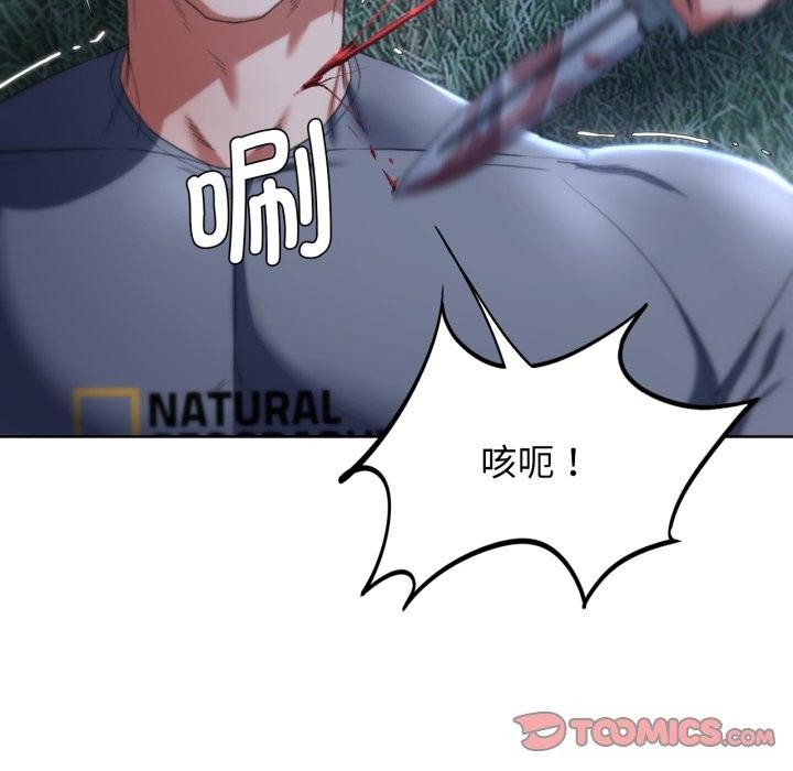 [韩国漫画] 危险同学会 剧情,女学生#[210P]-88