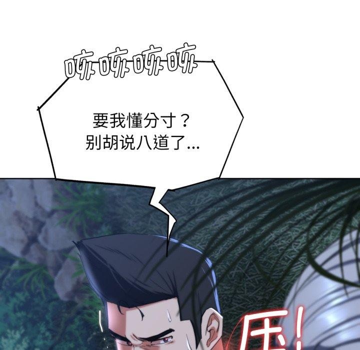 [韩国漫画] 危险同学会 剧情,女学生#[210P]-89