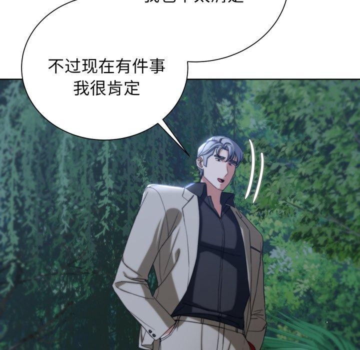 [韩国漫画] 危险同学会 剧情,女学生#[210P]-92