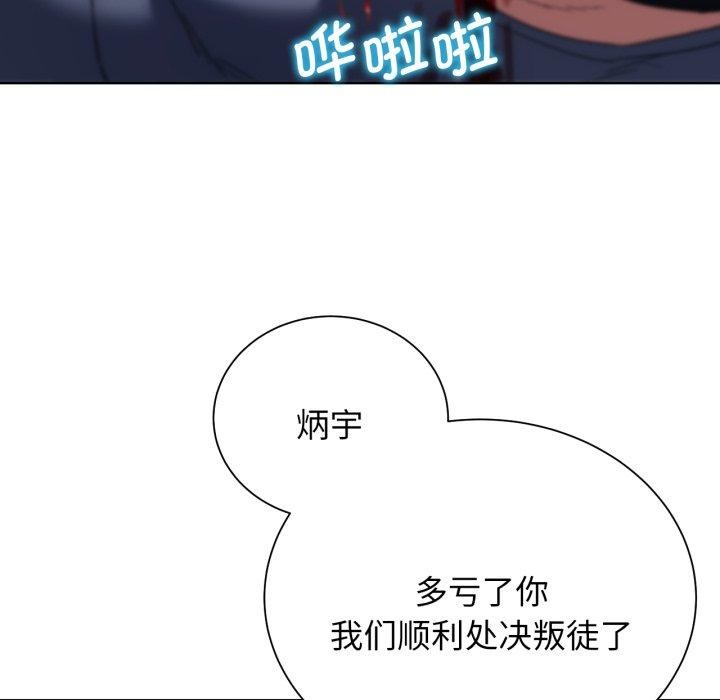 [韩国漫画] 危险同学会 剧情,女学生#[210P]-96