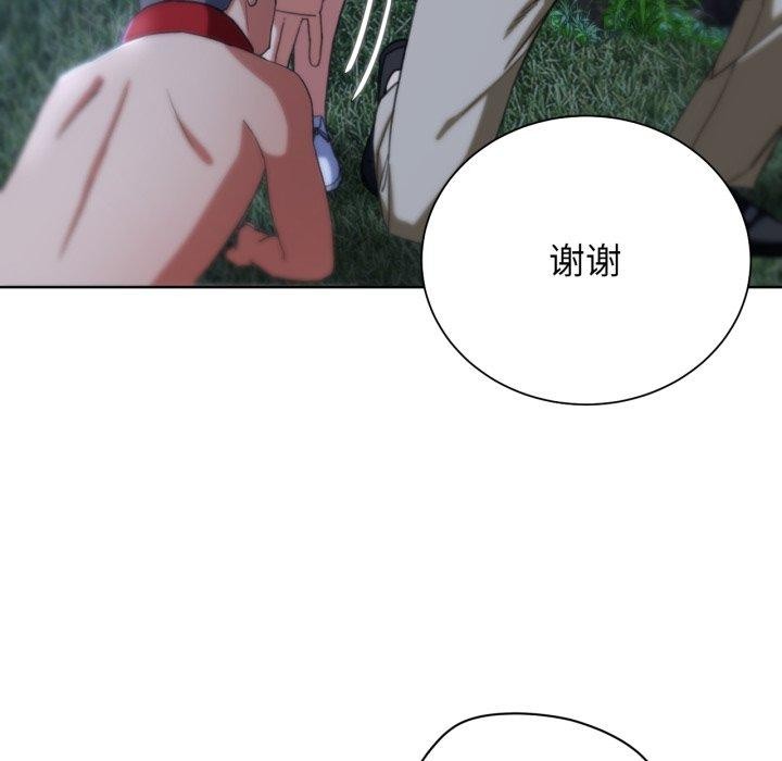 [韩国漫画] 危险同学会 剧情,女学生#[210P]-98