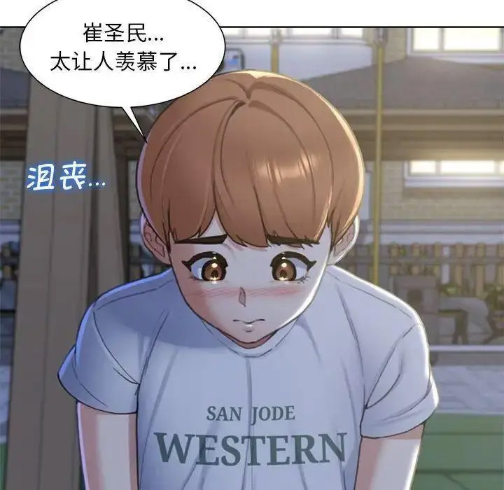 [韩国漫画] 危险同学会 剧情,女学生#[174P]-108