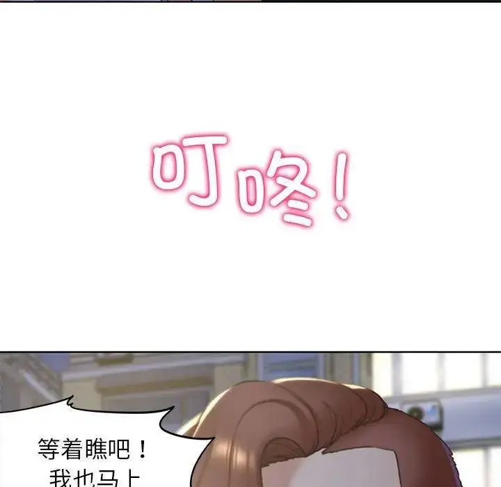 [韩国漫画] 危险同学会 剧情,女学生#[174P]-111