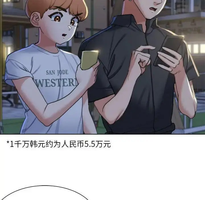 [韩国漫画] 危险同学会 剧情,女学生#[174P]-115