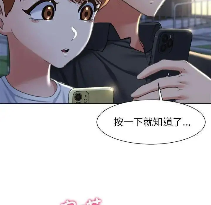 [韩国漫画] 危险同学会 剧情,女学生#[174P]-117