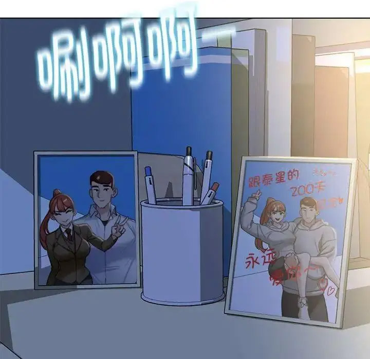 [韩国漫画] 危险同学会 剧情,女学生#[174P]-122