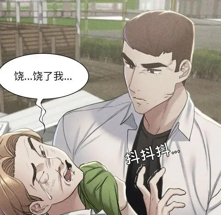 [韩国漫画] 危险同学会 剧情,女学生#[174P]-136